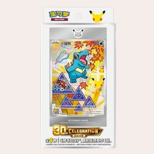 Pokemon Simplified Chinese 30th Anniversary First Partner Series 2 Blind Collection Box | Trading Card Game