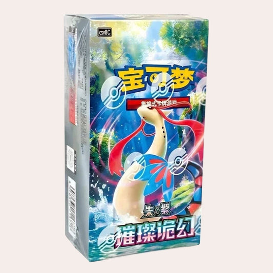 Pokemon Chinese Brilliant Illusions | CSV8C | Jumbo Booster Box (6 Packs) | Trading Card Game