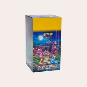 Pokemon Chinese Jumbo Nine Colors Gathering Eevee Heroes cs4Ac Simplified Chinese Booster Box